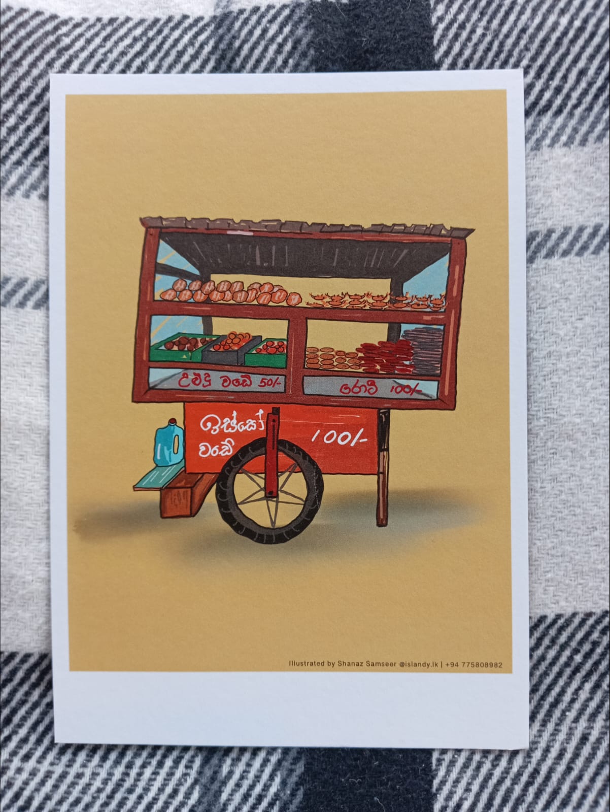Print Card - Isso Wade Cart